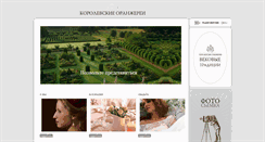 Desktop Screenshot of korolevskie.com