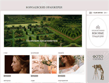 Tablet Screenshot of korolevskie.com